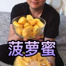 吃瓜哥测评奇葩食物视频,盘点那些让人瞠目结舌的奇葩美食