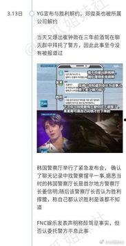 蓝翔吃瓜事件视频播放下载,视频播放下载背后的热议与探讨