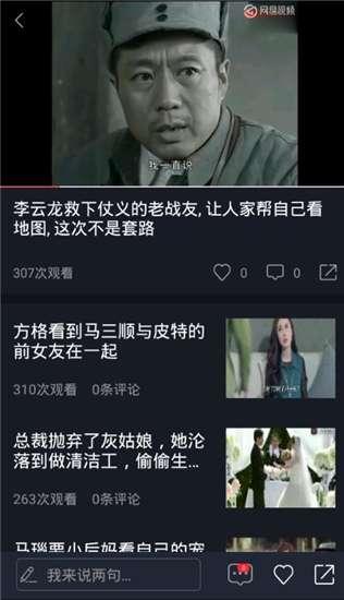 伤感的吃瓜视频大全下载,视频大全中的泪点集锦